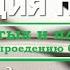 Премьера Эволюция питания Курс 7 простых и плавных шагов к сыроедению без срывов