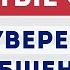 СЛУШАЕМ ПРОСТЫЕ ФРАЗЫ на английском языке с нуля на фоне Английский на слух для начинающих