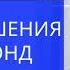 Джеймс Бонд Аудиокнига Квант Утешения Ян Флеминг