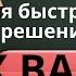 Дуа Для Быстрого Решения Всех Проблем Дуа от проблем