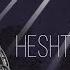 HESHTEG Feat Мафик Полосатый рейс Single 2019