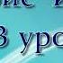 13 Тальбис Иблис козни сатаны Саид Бурьятский абу Саад