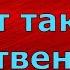 Новый день Лена LIFE Я в ШОКЕ Вот такие родственники её окружают Обзор влогов