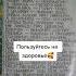 так в СССР лечили все болезни может и вам пригодится народнаямедицина здоровье