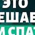 КАК НАЛАДИТЬ СОН СОМНОЛОГ РОМАН БУЗУНОВ