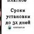 Безлимитный интернет Билайн за 100 рублей