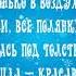 Футаж Зима пришла Красивая рисованная заставка со стихами