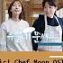 AANCOD 안대구 Getting Good Eccentric Chef Moon OST Part 2 Lyrics