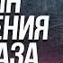 Причины возникновения псориаза на 4 мы можем повлиять психосоматика