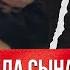 Матери в роддоме сказали что он будет лежачим овощем Она долго лет жалела о своем решении