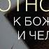 Марка 12 13 17 Отношение к Божественной и человеческой власти Андрей Вовк Слово Истины