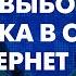 Мир ОРБАНА зачем венгерский премьер ездил в КИЕВ и МОСКВУ Смотрите сами