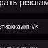 ОБЗОР ВСЕХ ЦАРСКИХ ВК КЛИЕНТОВ ВК 2023 НА АЙФОН