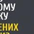 Дед на коляске перегородил путь свадебному кортежу А едва жених вышел из лимузина невеста ахнула