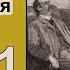 Неизвестные приключения Шерлока Холмса Адриан Конан Дойл Тайна Депифордского чудовища