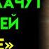 Предупреждение Бога СЕГОДНЯ ВЕЧЕРОМ БУДЕТ СРОЧНОЕ ШОУ говорит Бог Послание Бога сегодня