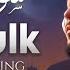 Surah Al Mulk سورة الملك This Wonderful Voice Will Touch Your Heart إن شاء الله Zikrullah TV