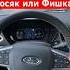 Так должно быть Lada Vesta NG обзор Lada Vestang