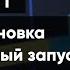 Adobe Premiere Pro для новичков урок 1 Установка программы первый запуск и настройка