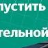 Какие инструменты Яндекс Директа помогут запустить рекламу в образовательной сфере