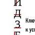 Масааки Имаи Кайдзен Ключ к успеху японских компаний Аудиокнига