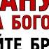 13 октября Канун Покрова Богородицы Что нельзя делать 13 октября Народные традиции и приметы