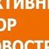 Всё о ЖК Версис за 3 минуты Объективный обзор Kvartirolog Ru