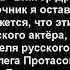 Сергей протасов Стихи про власть