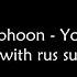 Eeleya Phoon Your Soul Перевод Lyrics Rus Subs