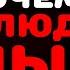 Почему Вы тупые а сосед умный Что такое формирование мышления Татьяна Черниговская