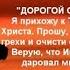 Спасены ли вы Христианин ли ты вы Действительно ли ты верующий уверовал в Иисуса Рождение свыше