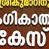 സ ര യൽ ച ത ര കരണത ത ന ട ല ഗ ക ത ക രമ ബ ജ സ പ ന എസ പ ശ ര ക മ ർ എന ന വർക ക ത ര ക സ