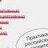 Максим Батырев Сложные подчиненные Практика российских руководителей аудиокнига