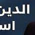 سبب تأجيل تشييع نصرالله رامي نعيم يتخطى المحظور ما بدي كون فارسي الحزب انهزم وجعجع لازم يعرف قيمتو