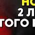 Ноги 100 ПЕРЕСТАНУТ болеть и уставать Просто ПОЛОЖИТЕ в носки 2 листа