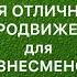 ДЛЯ ОТЛИЧНОЙ ТОРГОВЛИ ПРОДВИЖЕНИЕ ДЕЛ ДУА для БИЗНЕСМЕНОВ