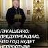 Лукашенко обратился к белорусам на Рождество лукашенко беларусь рождество новости