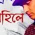 Navabiba Tumi Muloi Ahile Zubeen Garg Top Song Assamese Old Song By Zubeen Garg