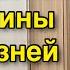 2 Главные Причины Болезней Позвоночника АКУПРЕССУРА Россия позвоночник спина шея поясница