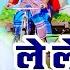 Pawan Singh क र क र ड बन न व ल ग न ल ल प द न Dj Remix Song Pudina Ae Haseena Ft Maahi