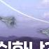 이쯤되면 UFO 전투기 버전 실제로 봐도 안 믿기는 F 22 랩터 14F