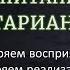 Про питание и вегетарианство Расширяем восприятие и ускоряем реализацию желаний через питание