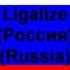 Не стоит недооценивать нас Славянский трек