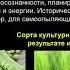 Дубынин В А 100 часов школьной биологии 2 24 Селекция животных и растений