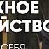 Врачи надо мной просто смеялись монолог девушки с тревожным расстройством