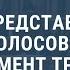 Импичмент Трампа и пресс конференция Путина Выпуск новостей