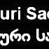 Afkhazuri Sacekvao აფხაზური საცეკვაო