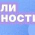 25 неделя беременности как выглядит ребенок что происходит УЗИ шевеления преэклампсия геморрой