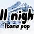 Icona Pop All Night Lyrics