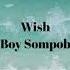 Boy Sompob Wish OST Love By Chance Lyrics